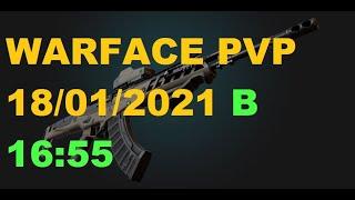 WARFACE PVP КОМАНДНЫЙ БОЙ НЕФТЕБАЗА.