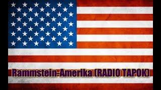 Rammstein- Amerika (RADIO TAPOK) 18+