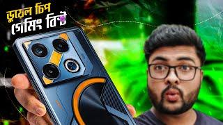 infinix gt 20 pro bnagla review গেমিং বিস্ট  | price in Bangladesh, Specs, camera, performance.