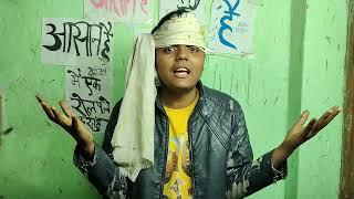 Aaj video nahin aaegi by Shivam Ball z