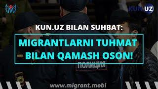 MIGRANTLARNI TUHMAT BILAN QAMASH JUDA OSON