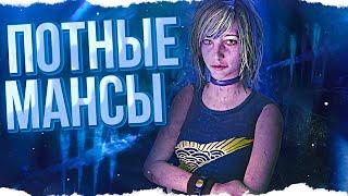 ПОТНЫЕ МАНСЫ 5 ГЕНЕРАТОРОВ в Dead By Daylight/ДБД