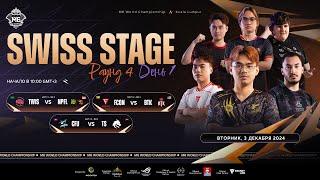 LIVE | MLBB M6 World Championship | Swiss Stage, День 5