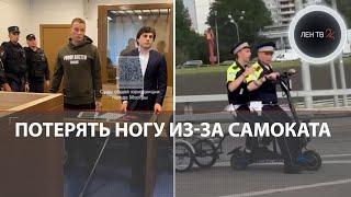 Что случилось с Эдвардом Билом: авария на электросамокате на огромной скорости