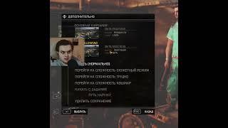 Не Могу Вернуться В Пригород Dying Light The Following НЕ РАБОТАЕТ #Shorts