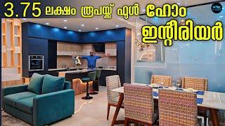 3.75 ലക്ഷം രൂപയ്ക്ക് Full Home Interior|Interior Design ideas|Budget friendly Interior|Dr. Interior