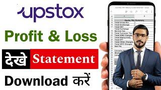 Upstox Me Profit Loss Kaise Dekhe 2025 || Upstox Me Profit & Loss Statement Kaise Nikale