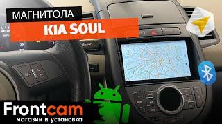 Магнитола 2din Kia Soul на ANDROID