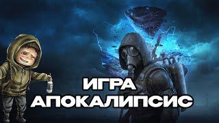 STALKER 2 УНИЧТОЖИТ ИГРОВУЮ ИНДУСТРИЮ //\\ IXBT ОПЯТЬ ВЫДЕЛИЛИСЬ