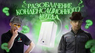 ПРОВЕРИЛИ конденсационный котел ITALTHERM на экономичность! СЭКОНОМИЛИ?!