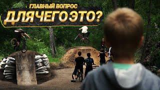 Что такое ДЁРТЫ? История наших дёртов ,как мы заявили о себе!