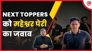 Maheshwar Peri's Response to Next Toppers & Prashant Kirad | Exposing Unethical Teaching Practices