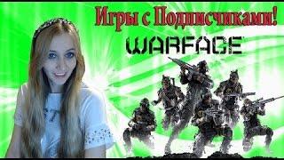 BAGIRA WHITE Warface Игры с Подписчиками! Катана Антизомби