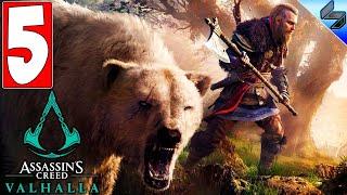 ПРОХОЖДЕНИЕ Assassin's Creed Valhalla (Вальгалла)  Часть 5  Прохождение На Русском  ПК