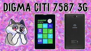 Обзор DIGMA CITI 7587 3G. Планшет мал, да удал