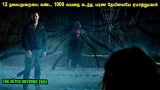 1000 வயதை கடந்தவள் Its Time to watch Hollywood Movies in Mr Tamilan Voice over English Film in Tamil