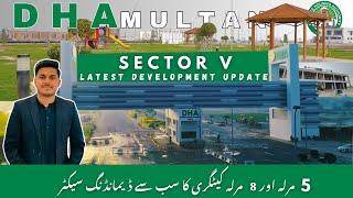 DHA MULTAN Sector V Latest Development Update | 5 And 8 Marla Plots For Sale