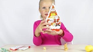 КИНДЕР МИНИ МИКС НАБОР КИНДЕР Mini Mix Праздничный набор Kinder Домик Новогодний подарок Киндер Мини