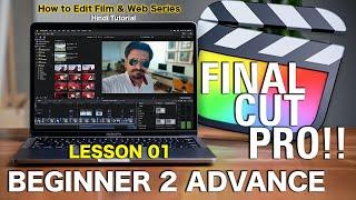 Final Cut Pro In Depth Tutorial हिंदी | FcpX Beginner 2 Advance Series | Lesson 01 | Update - 2022