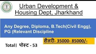 Urban development and housing dept, jharkhand | total post -53| jharkhand state new vacancy 2021