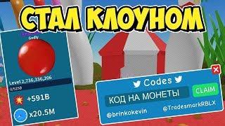 КУПИЛ САМОЕ ТОПОВОЕ ОРУЖИЕ В ИГРЕ! СИМУЛЯТОР РАСПАКОВКИ РОБЛОКС! ROBLOX