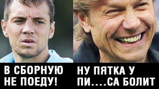 Вся правда почему Дзюба отказался от сборной, Валера Карпин удивил, обзор дерби ЦСКА- Спартак. Зенит