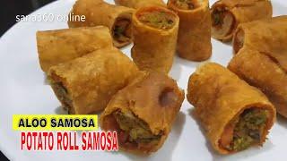 POTATO ROLL SAMOSA | ALOO SAMOSA | Potato Roll Samosa | No oven