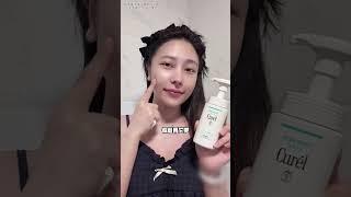 班里媚男的奇葩女同学 敏感肌洁面 珂润洗面奶 大学生生活 剧情 一人分饰多角