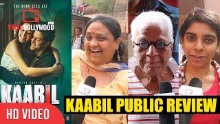 Kaabil Public Review | Kaabil First Day First Show Review | Hrithik Roshan, Yami Gautam