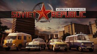 [Стрим] Workers & Resources: Soviet Republic | Новогодний заход