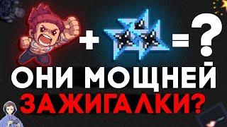 Эти звезды очень мощные!  Мобильная игра Soul Knight  Соул кнайт