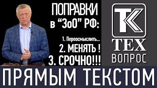 Закон об Оружии. Осталось 4 месяца.