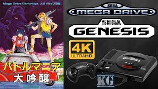 Battle Mania: Daiginjō [SEGA GENESIS/MEGA DRIVE] Longplay Walkthrough Full Game Movie [4K60ᶠᵖˢ ]