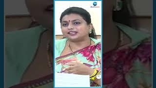 పవన్.. చిరంజీవి మాట వినాలి | MLA ROJA | ZEE NEWS TELUGU