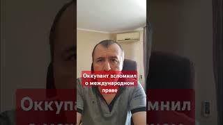 Сенатор #Кондратьев вспомнил о международном праве #санкции,#закон,#суд,#сво,#россия,#украина