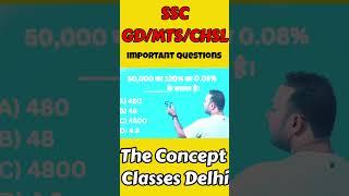 #shorts SSC GD | MTS | CHSL | CGL Most Important Question Short Trick #ssc #sscchsl2024 #ssccgl