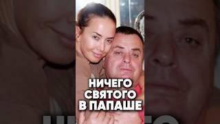 Безумие папаши Фриске #сплетни #новости #киноактеры #antons #интервью #антонс #юмор #кино #смех