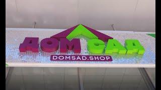 DOMSAD