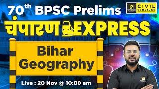 70th BPSC Prelims || चंपारण Express | Bihar Geography || By Aditya Sir | BPSC UTKARSH