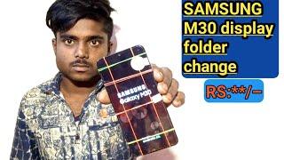 Samsung galaxy m30 display change | samsung sm-m305f/ds display price | #mesonarepairing