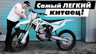 Старый японец или новый китаец? KOVE MX 250 самый легкий кроссовый мотоцикл!