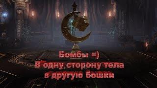 Lost Ark►Куб Хранителей (радужные бомбы)