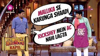 Kapil का नौकर करना चाहता है शादी!  | Comedy Nights With Kapil