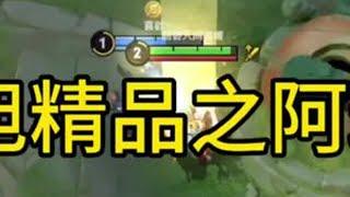 听闻爱情，十有九悲！沈旭精品之阿瑶！#沈旭 #十有九悲 #爱情