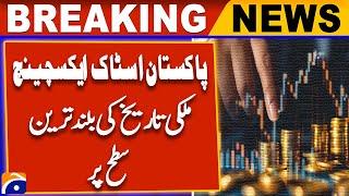 Pakistan Stock Exchange Hits RECORD HIGH! | Breaking News - Geo News