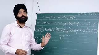 ENGLISH CURSIVE HANDWRITING PART 13