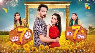 Wo 7 Din - Eid Special - TeleFilm - 19th June 2024 - [ Alizeh Shah - Usama Khan ] - HUM TV