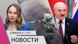 Цензура в Яндекс Картах. Лукашенко хочет выборы не как в США. Попытка ареста президента Южной Кореи