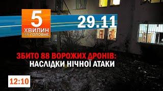 ЗСУ уразили нафтобазу в рф/Ізяславчанин підробив посвідчення тракториста-машиніста