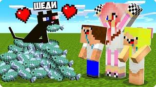 Я СТАЛ ДОБРЫМ КОТОМ ПОМОЩНИКОМ В МАЙНКРАФТ! ШЕДИ ЛЕСКА И НУБИК MINECRAFT